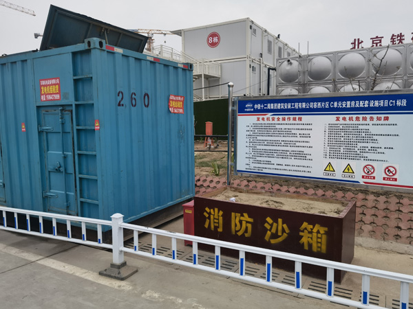 呼玛发电机租赁